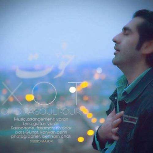 امید رسول پور خوت
